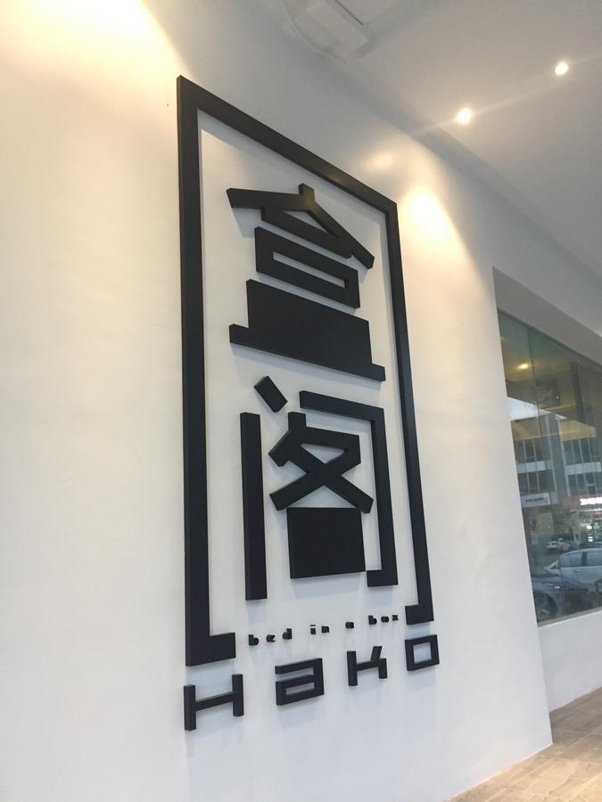 Hako Hotel Skudai